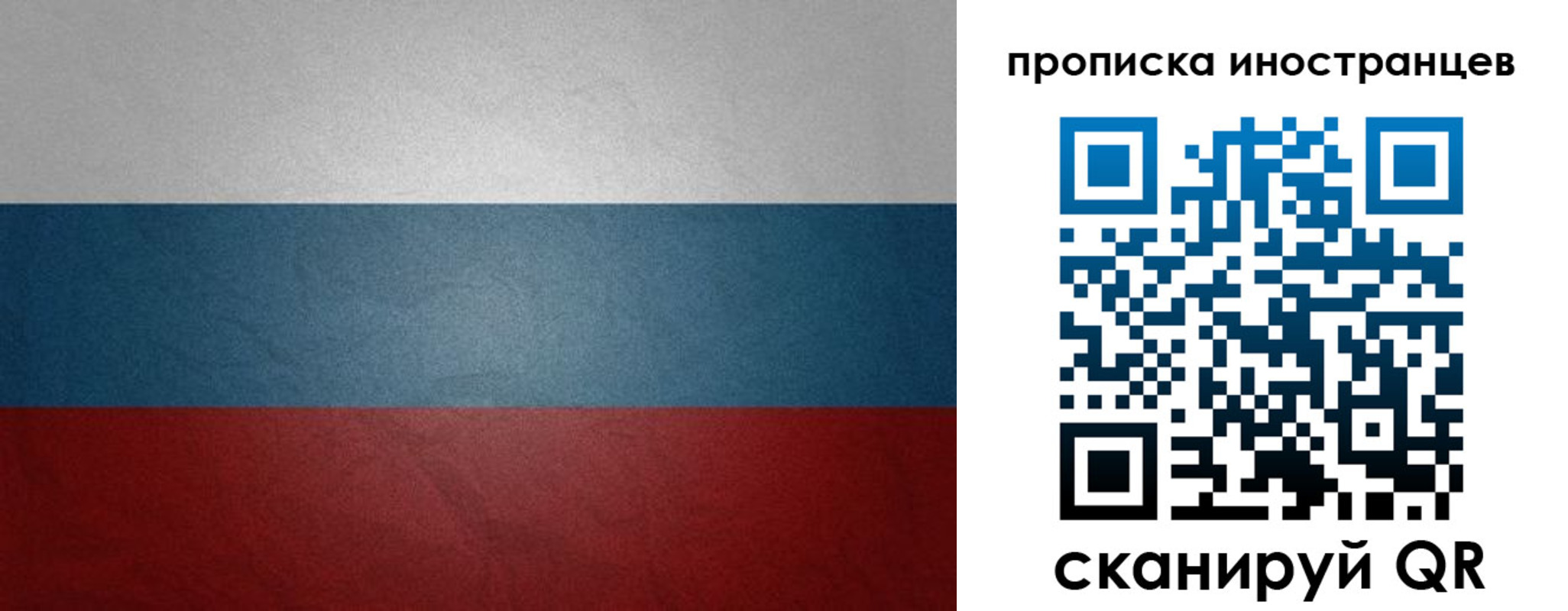 регистрация для дет. сада в Кемерово
