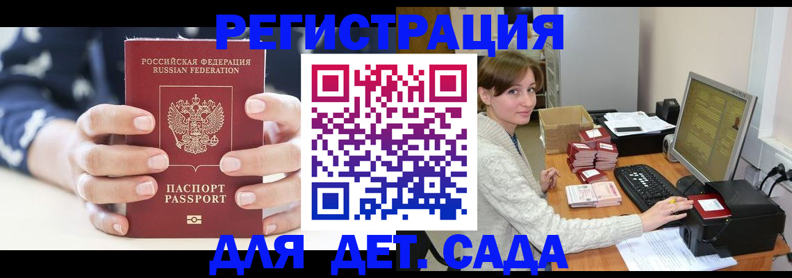найти адрес прописки в Кемерово